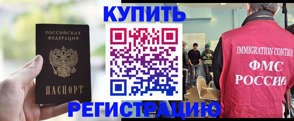 временная регистрация недорого в Сортавале